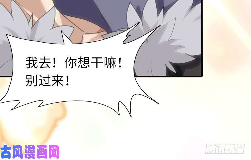 我的病毒女友（移动版）051