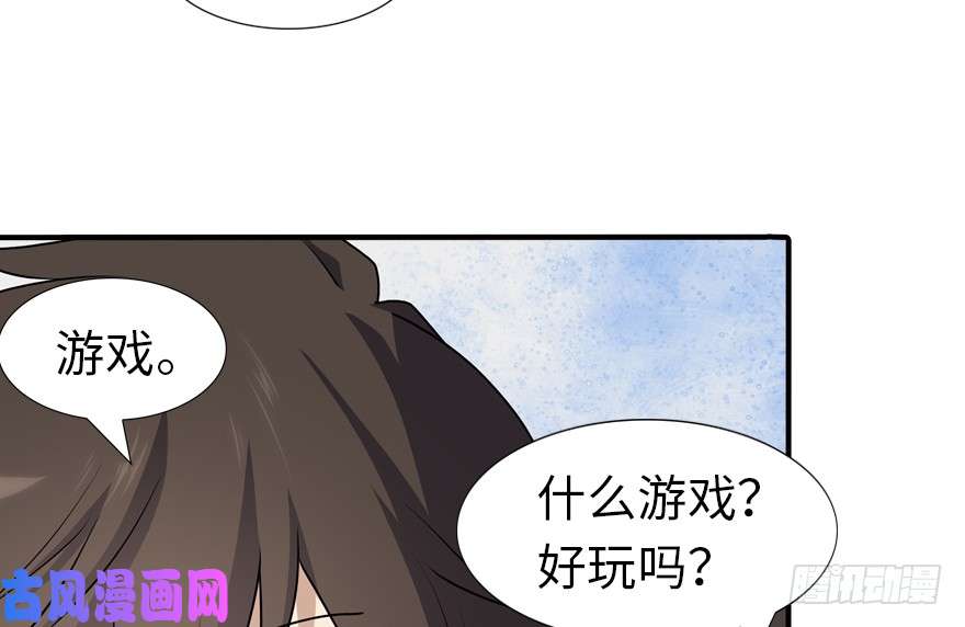 我的病毒女友（移动版）051