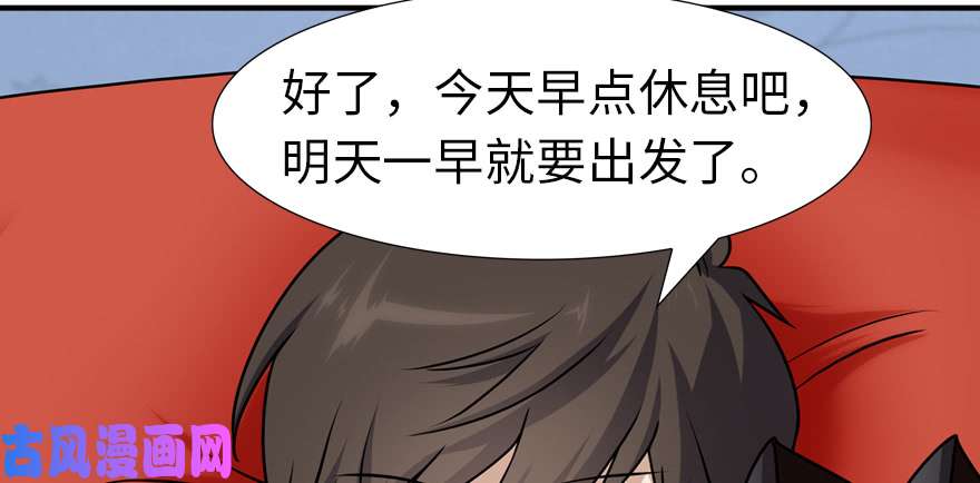 我的病毒女友（移动版）051