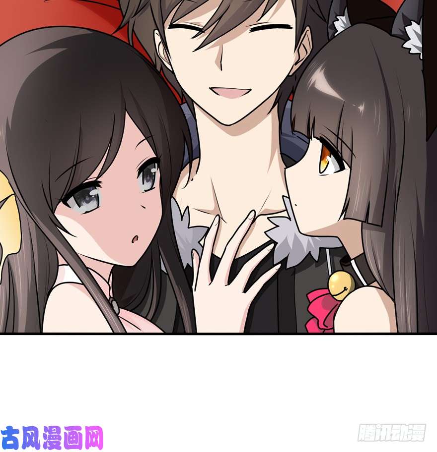 我的病毒女友（移动版）051