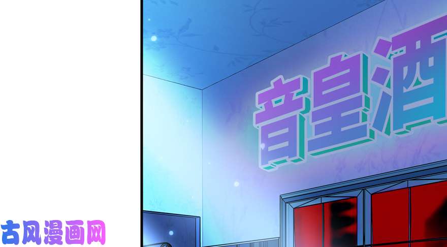 我的病毒女友（移动版）051