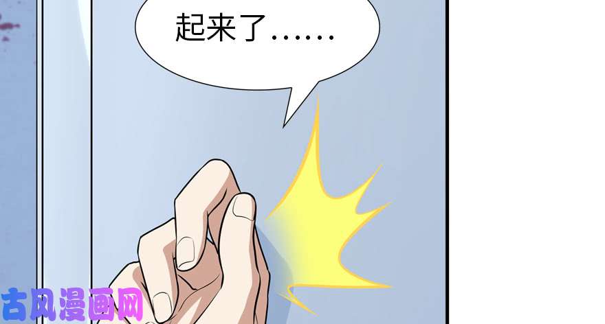 我的病毒女友（移动版）051