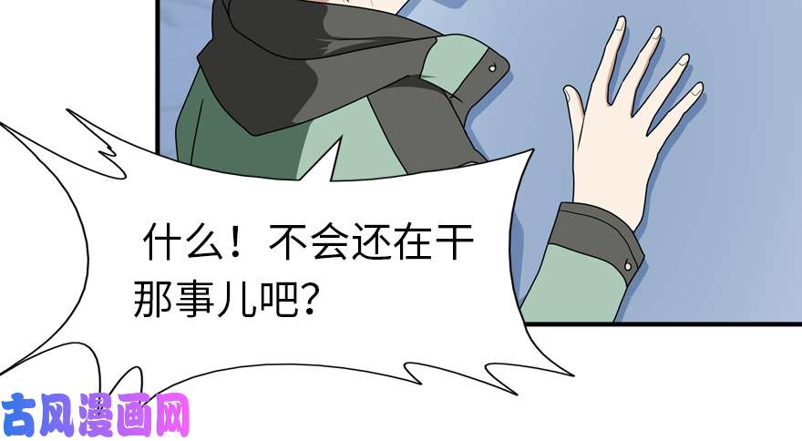 我的病毒女友（移动版）051