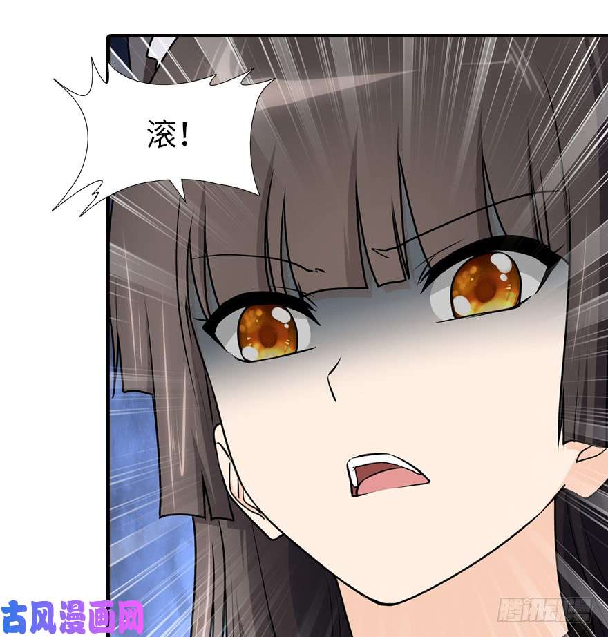 我的病毒女友（移动版）051