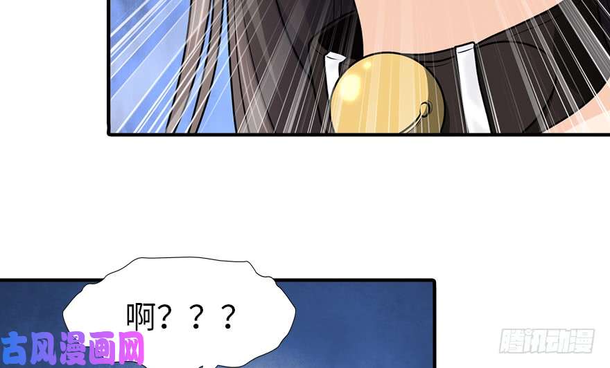 我的病毒女友（移动版）051