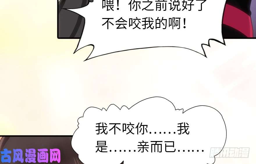 我的病毒女友（移动版）051