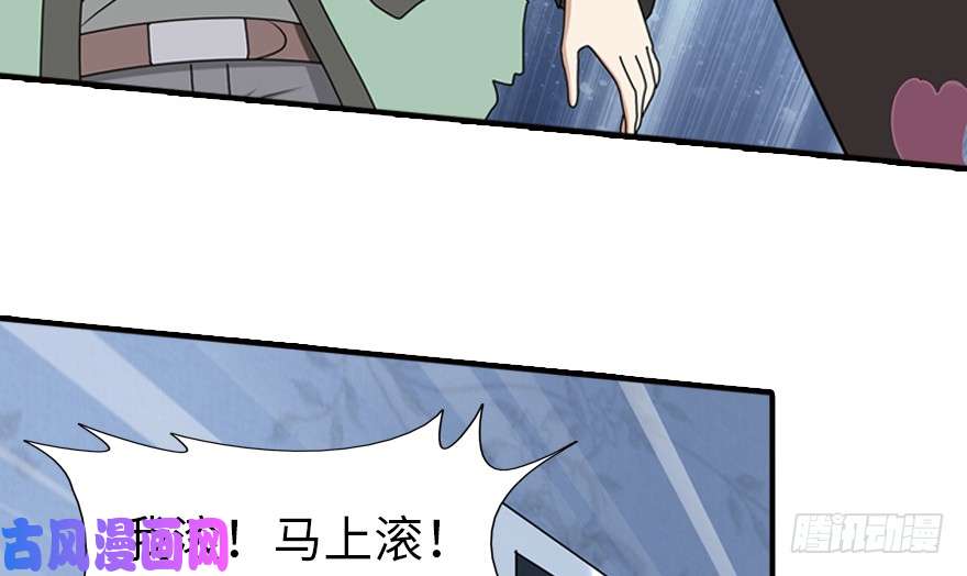 我的病毒女友（移动版）051