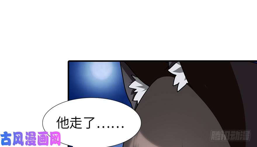我的病毒女友（移动版）051