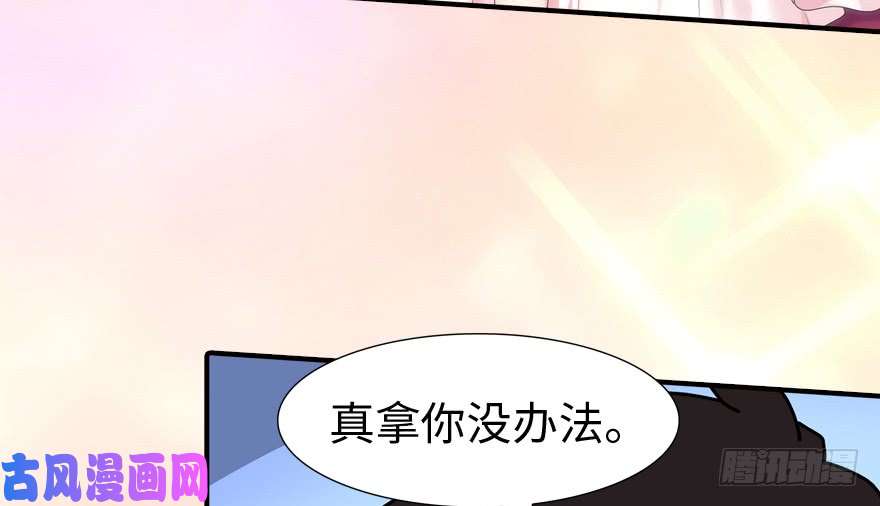 我的病毒女友（移动版）051