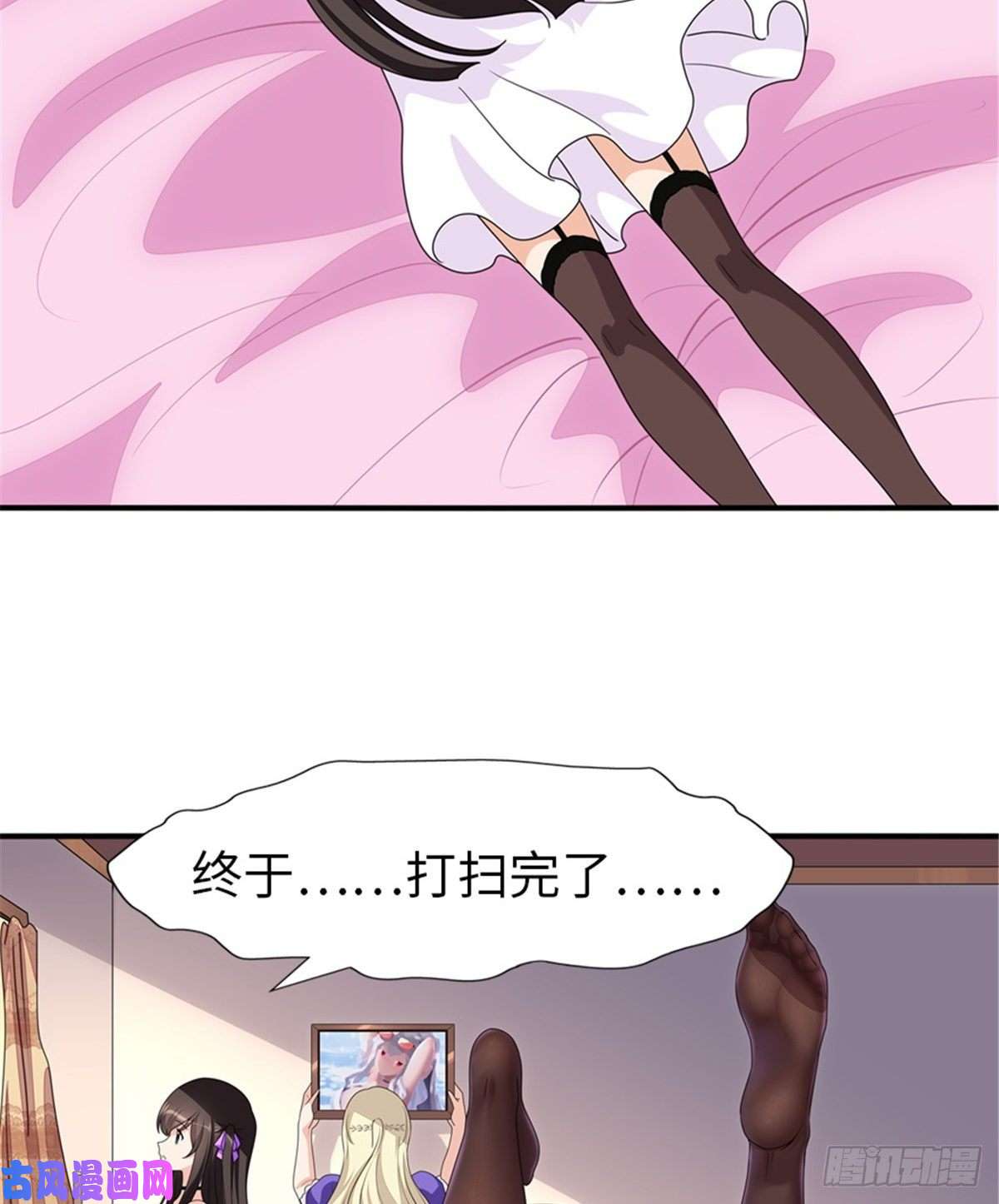 我的病毒女友（移动版）184