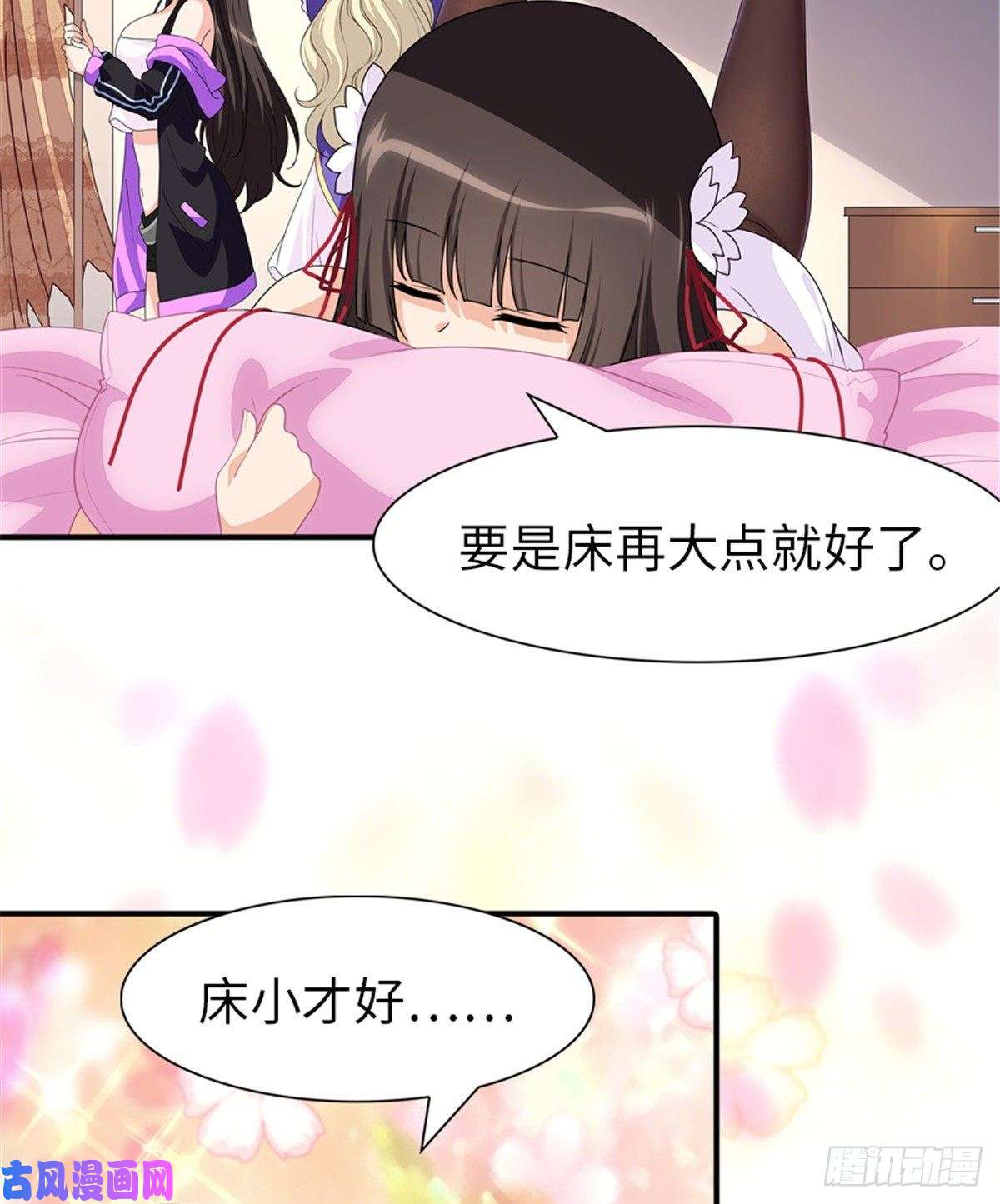 我的病毒女友（移动版）184