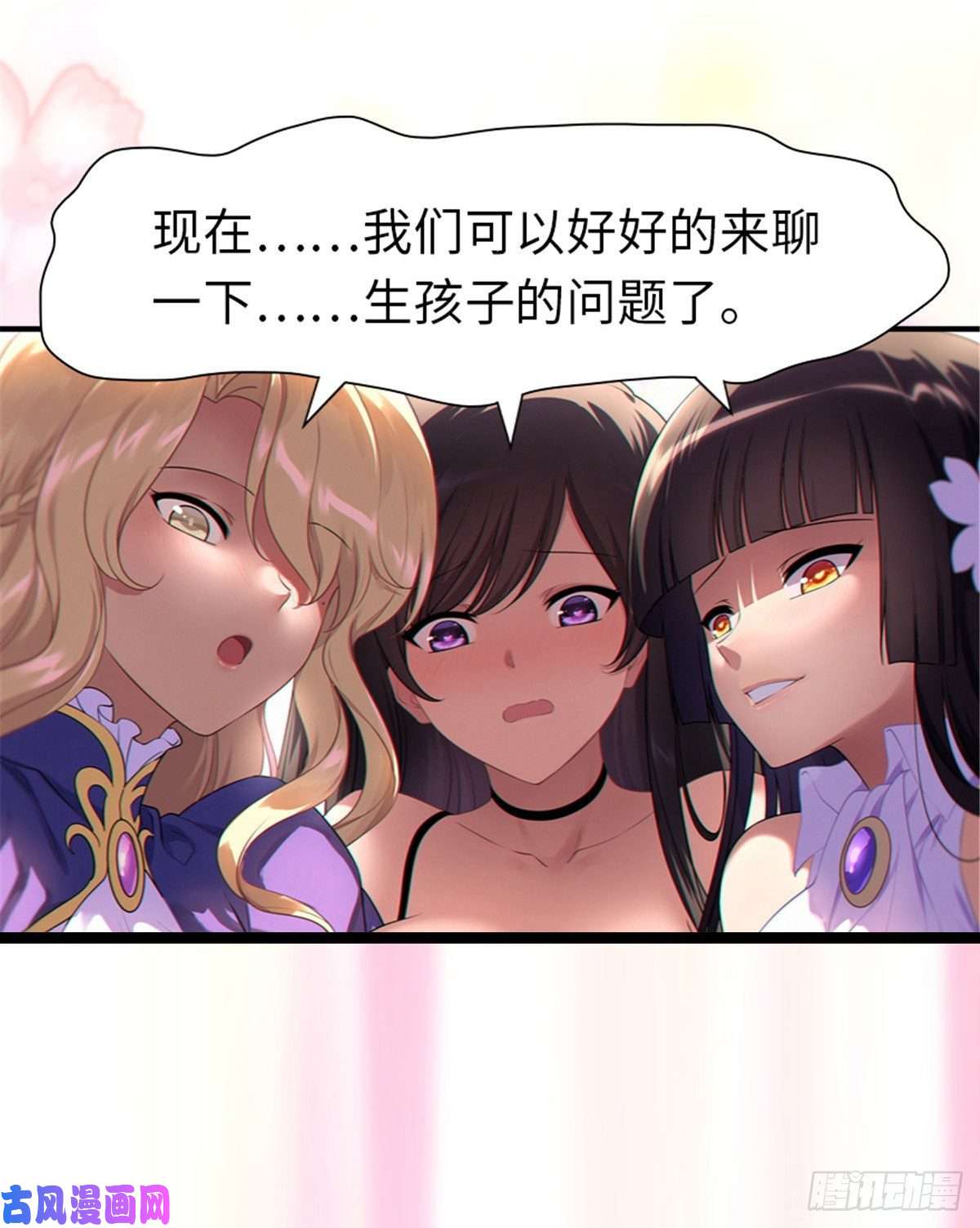 我的病毒女友（移动版）184