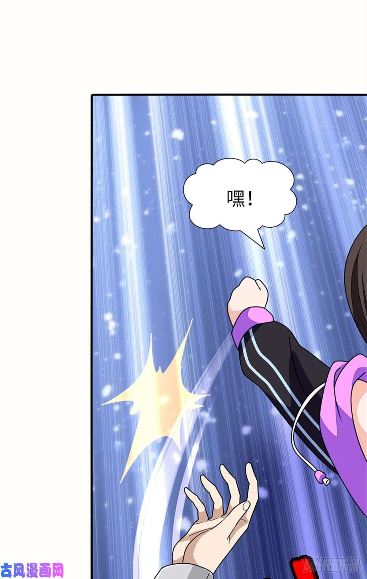 我的病毒女友（移动版）184
