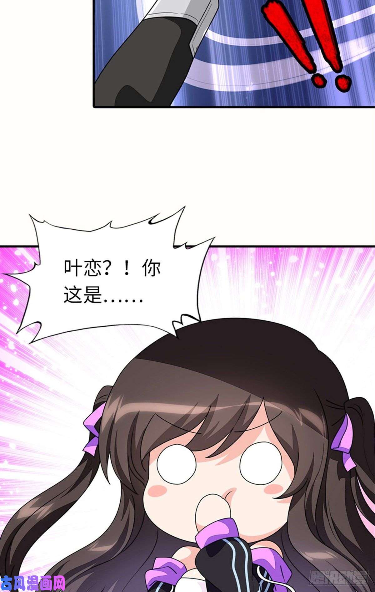 我的病毒女友（移动版）184