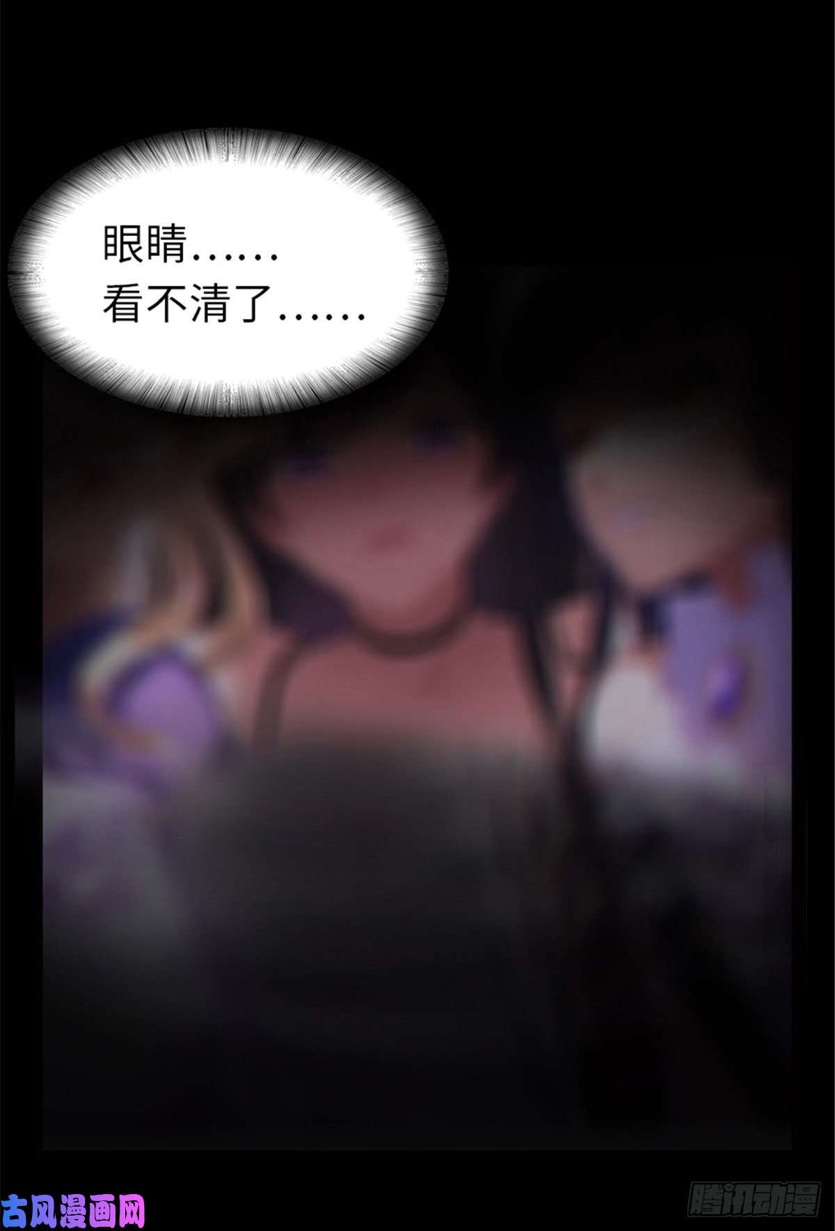 我的病毒女友（移动版）184