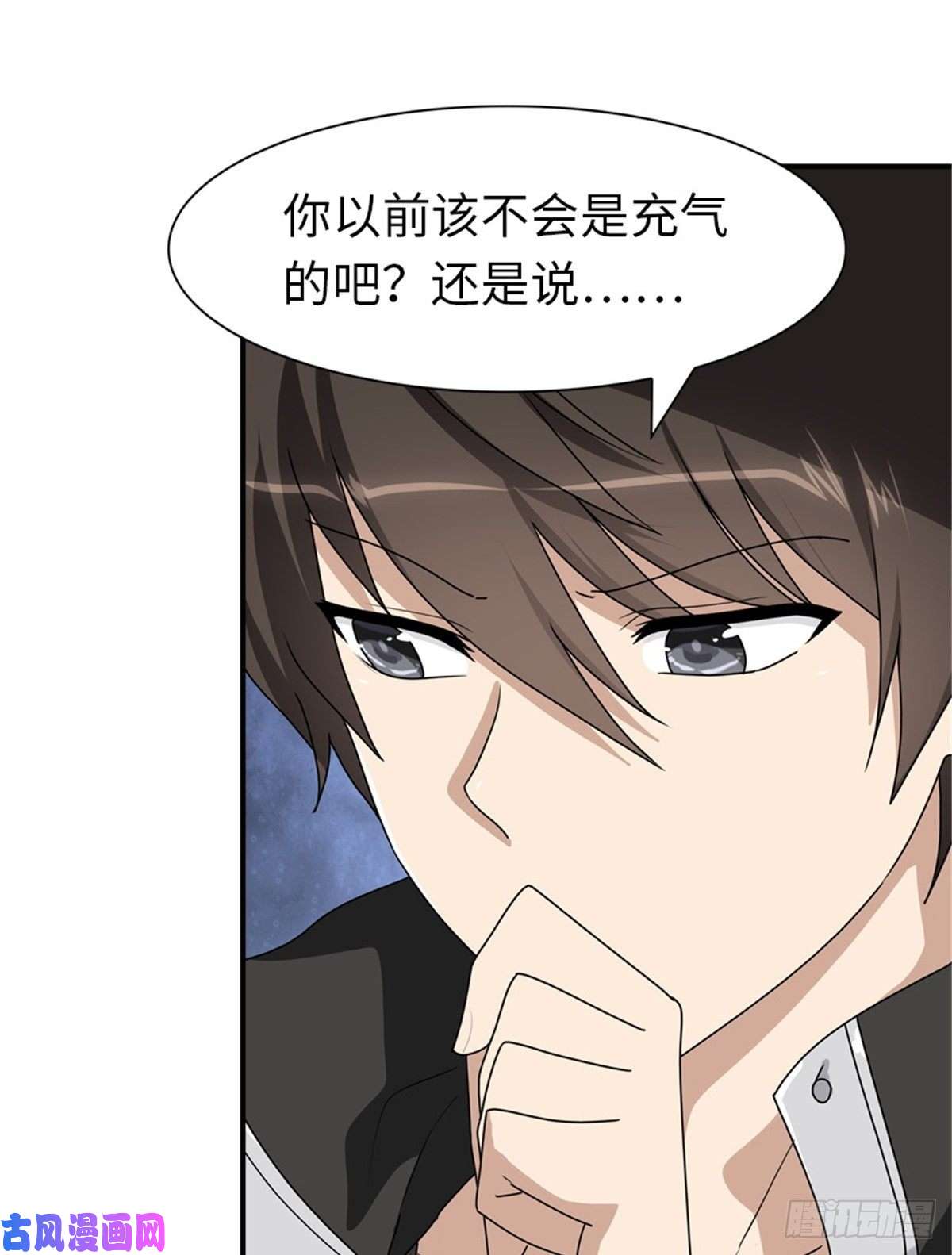 我的病毒女友（移动版）184