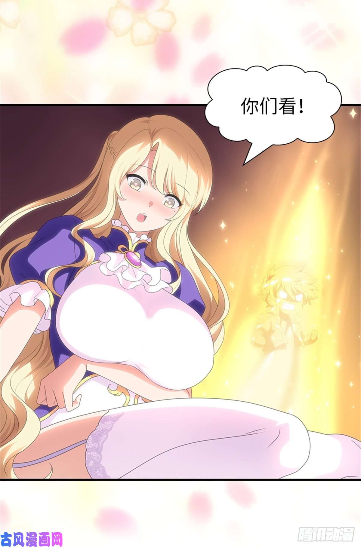 我的病毒女友（移动版）185