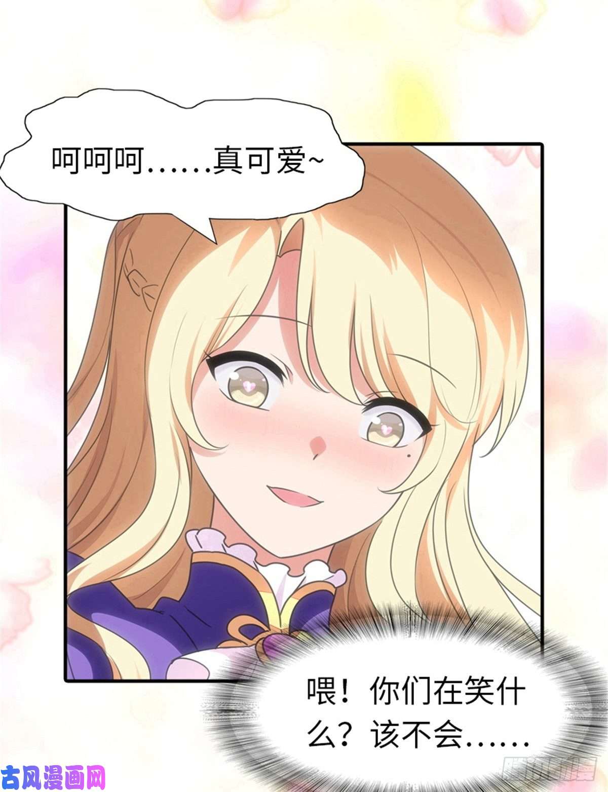我的病毒女友（移动版）185
