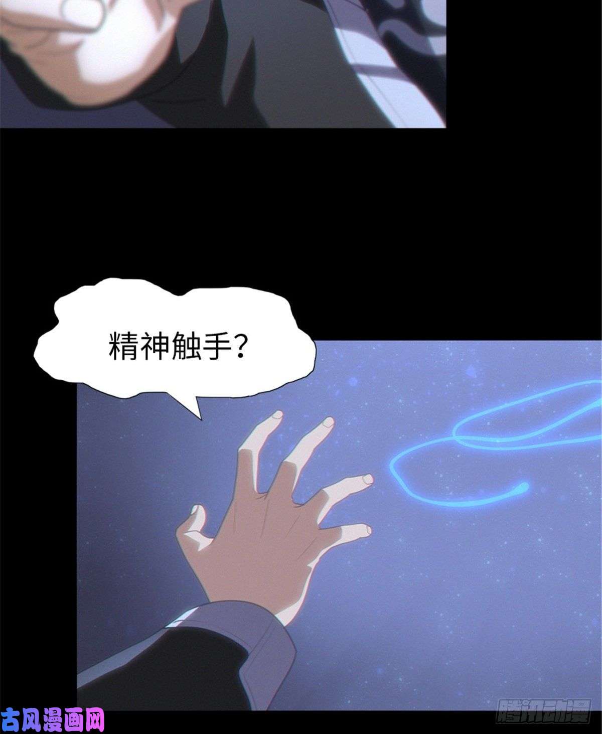 我的病毒女友（移动版）185