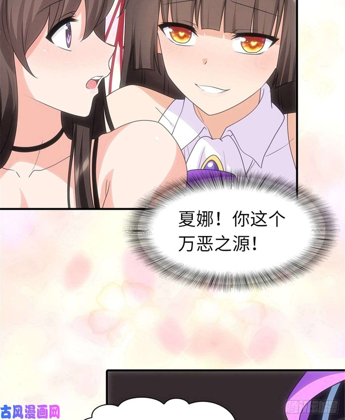 我的病毒女友（移动版）185
