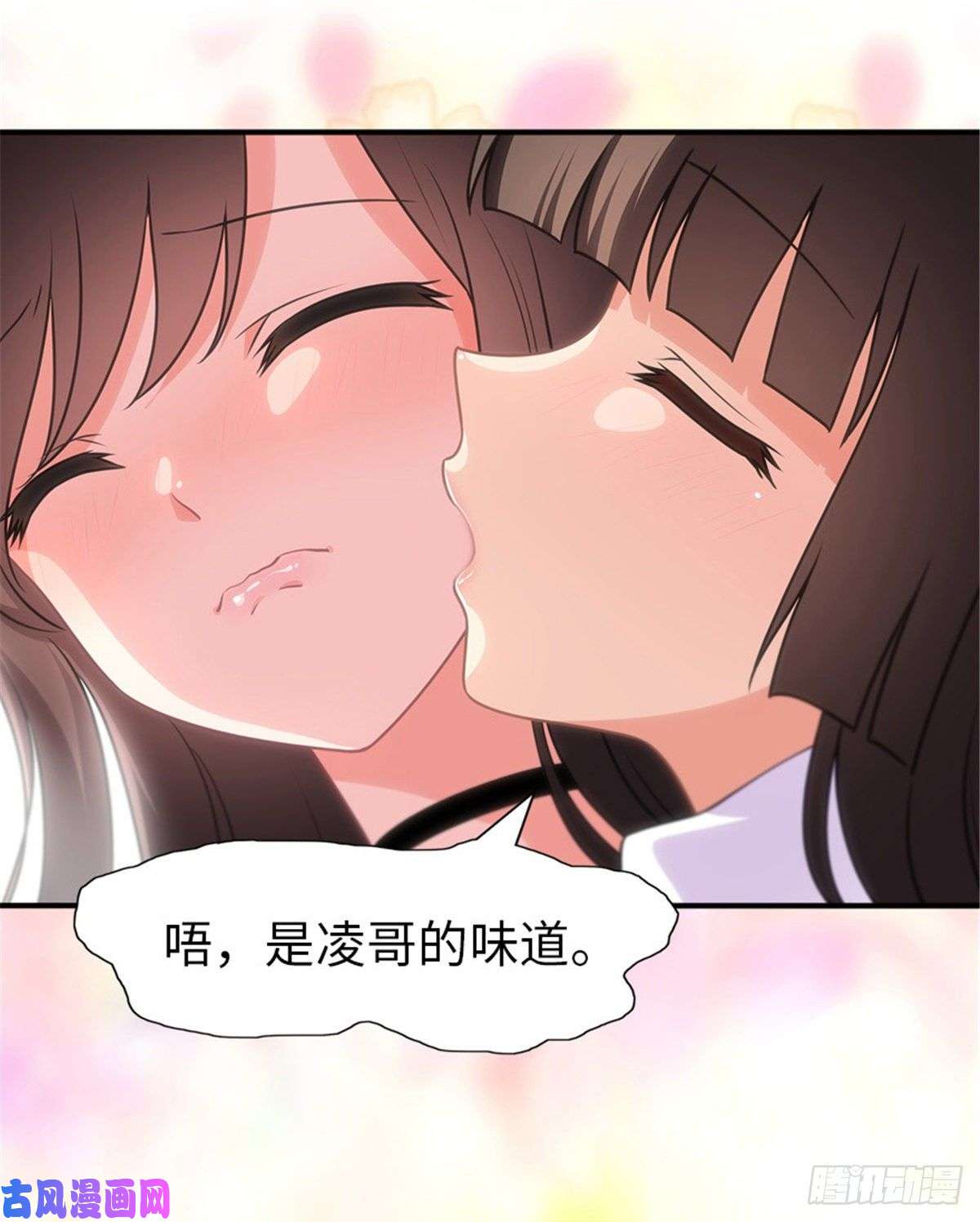 我的病毒女友（移动版）185