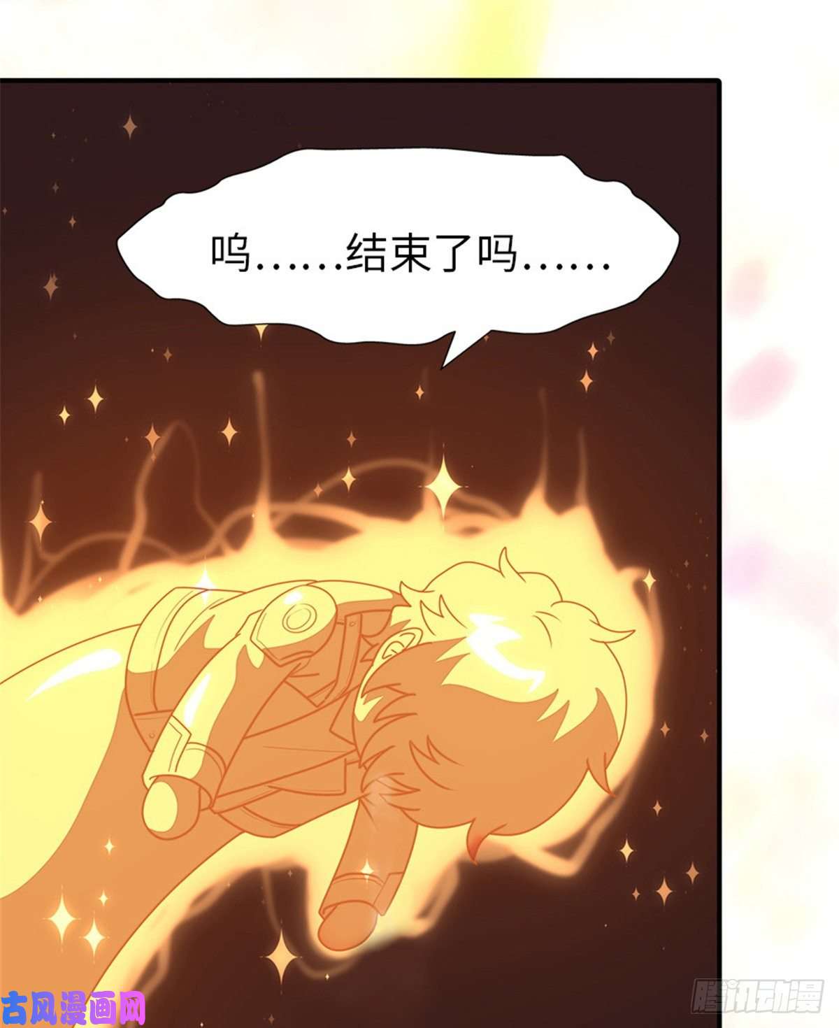 我的病毒女友（移动版）185