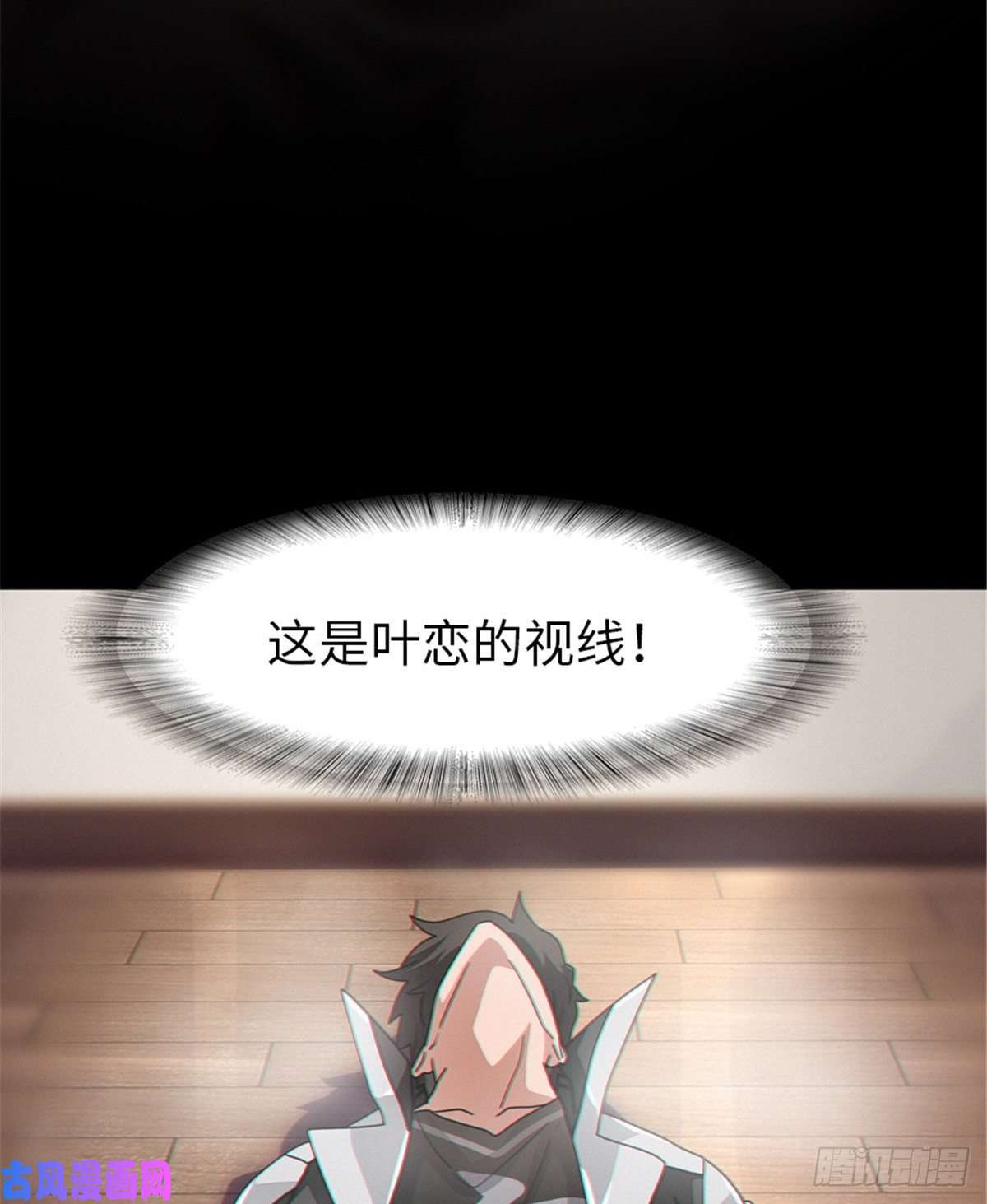 我的病毒女友（移动版）185