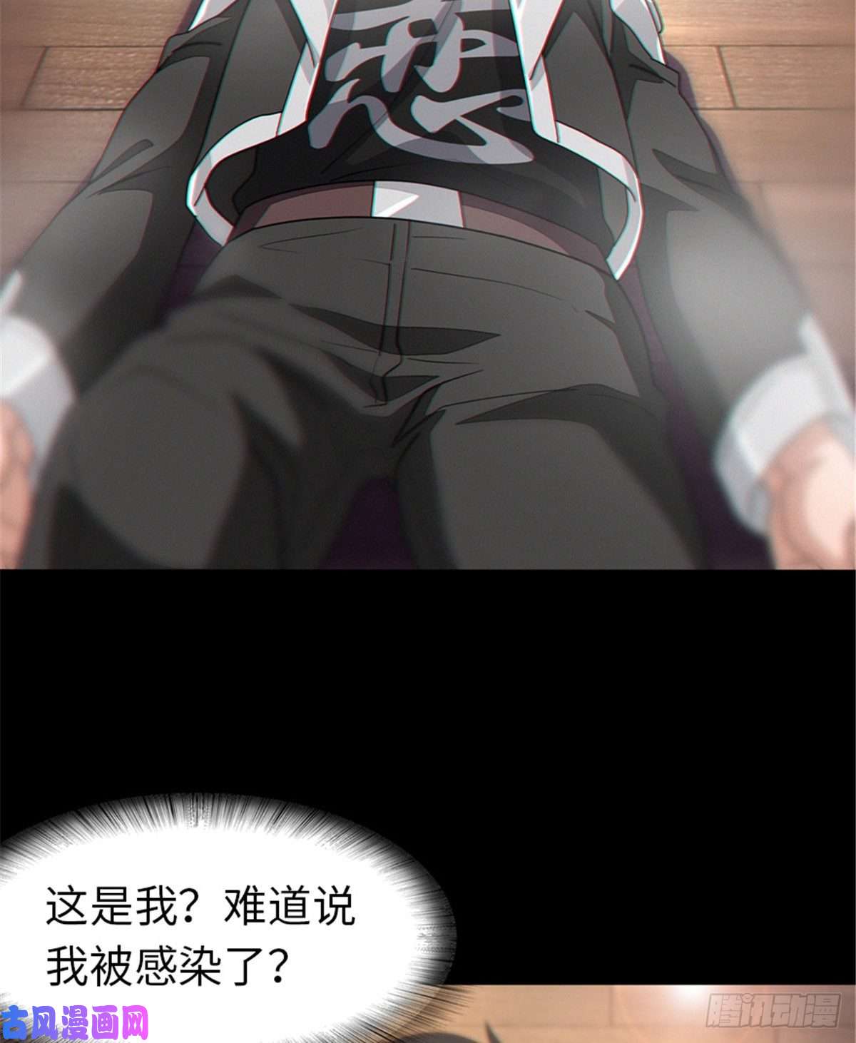 我的病毒女友（移动版）185