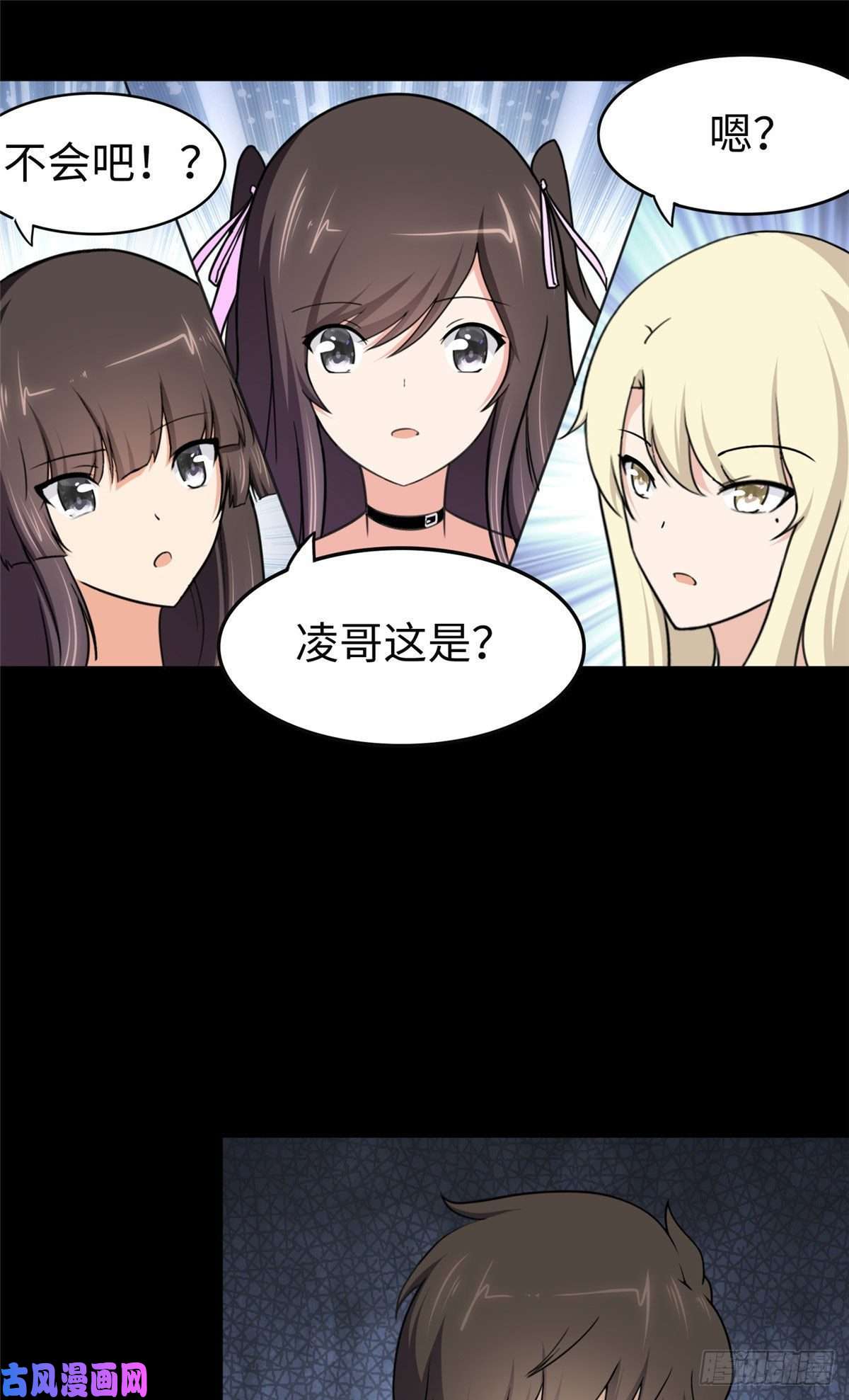 我的病毒女友（移动版）186