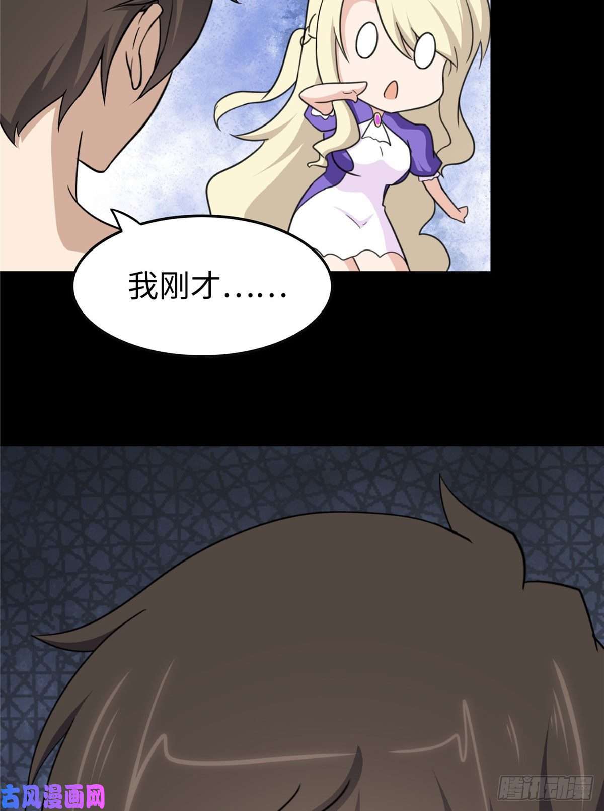 我的病毒女友（移动版）186