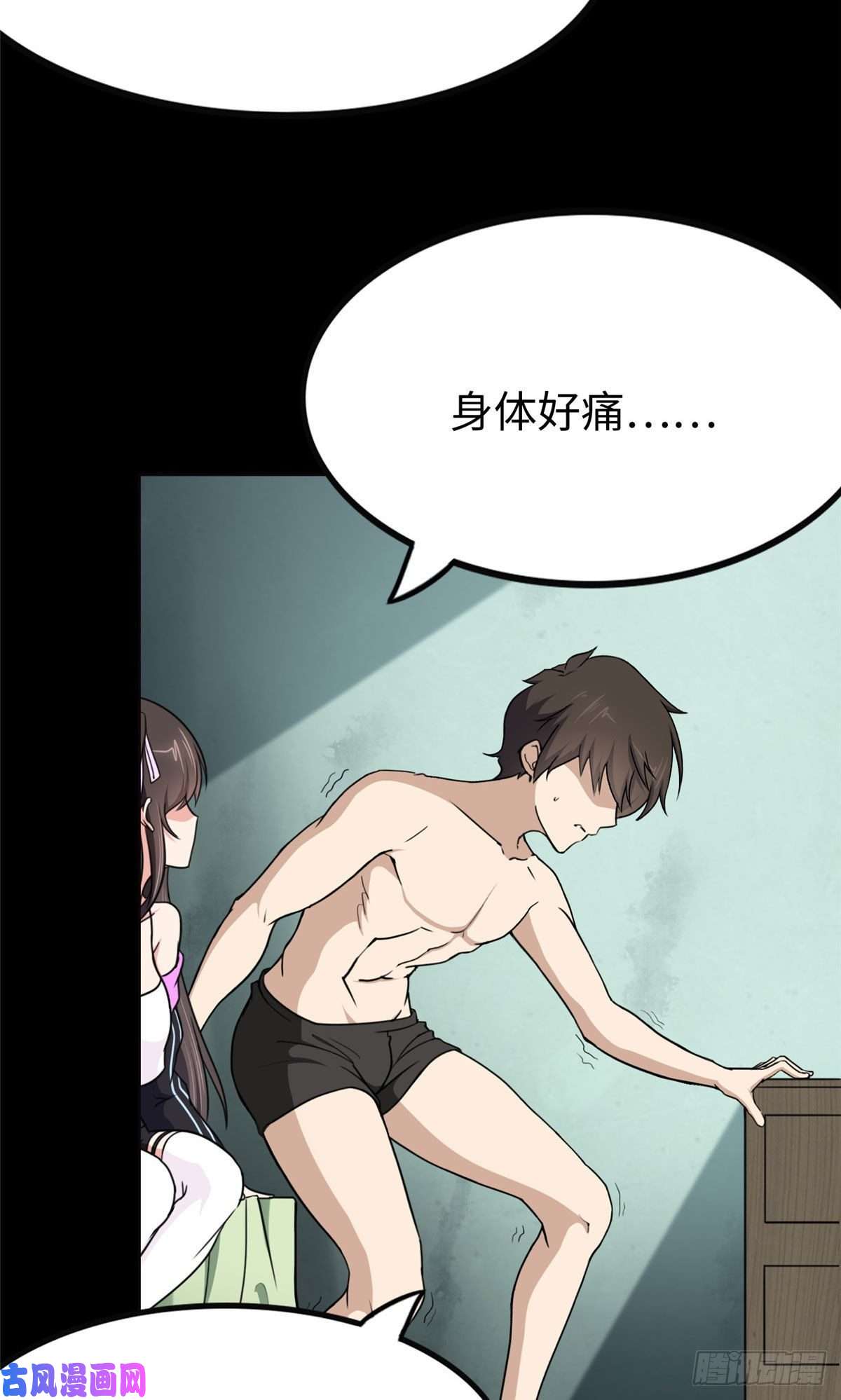 我的病毒女友（移动版）186