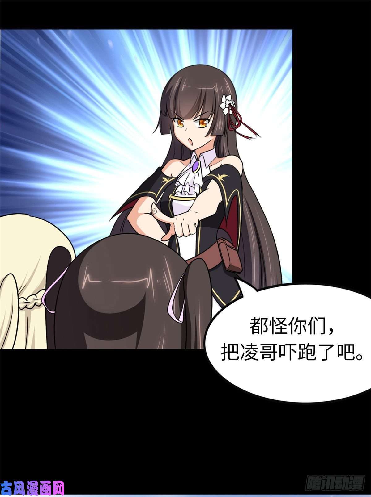 我的病毒女友（移动版）186