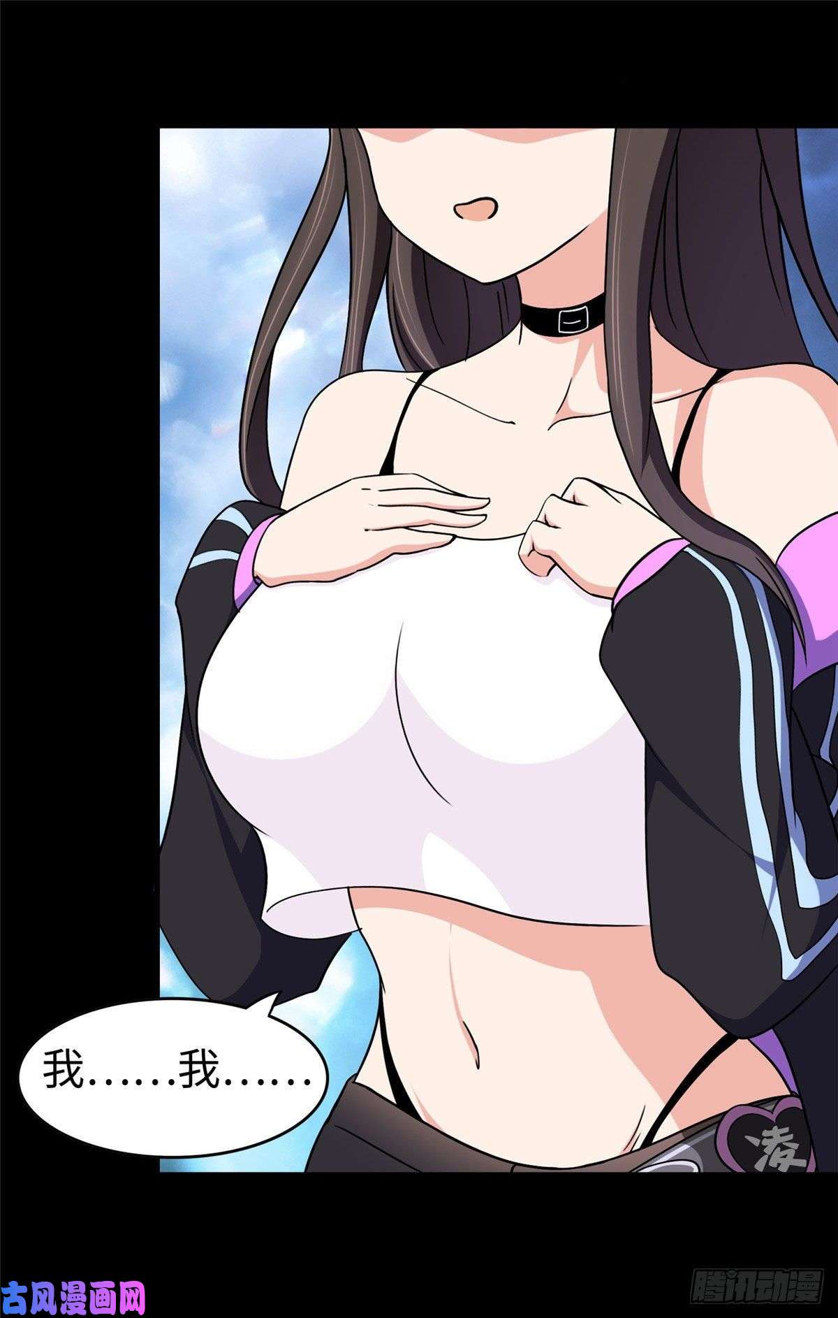 我的病毒女友（移动版）186