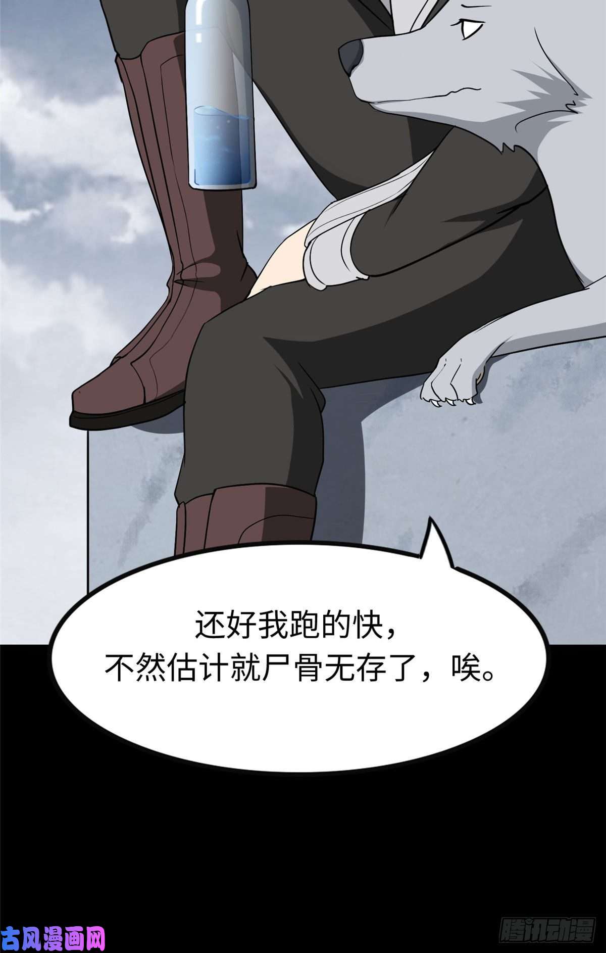 我的病毒女友（移动版）186