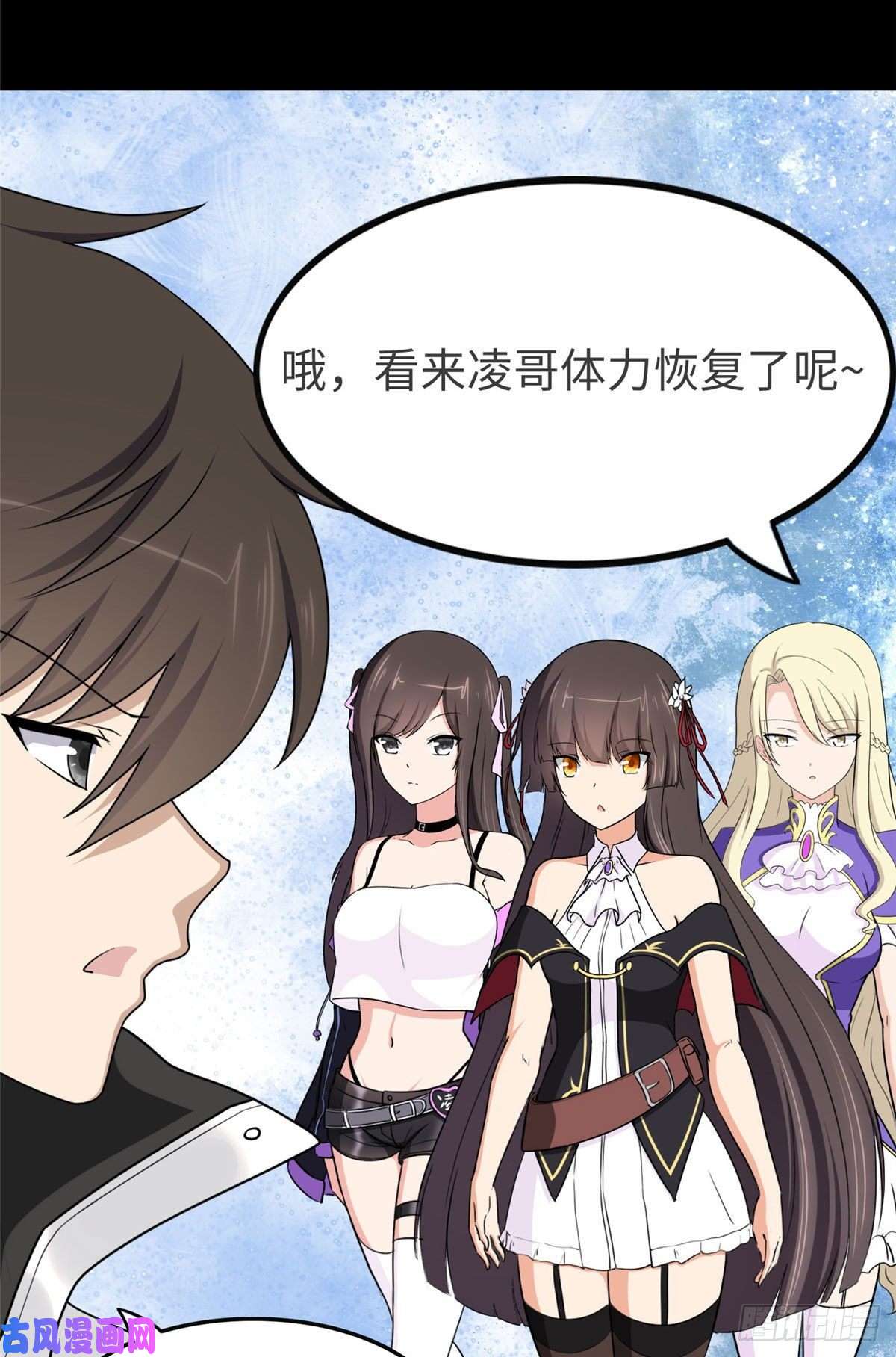 我的病毒女友（移动版）186