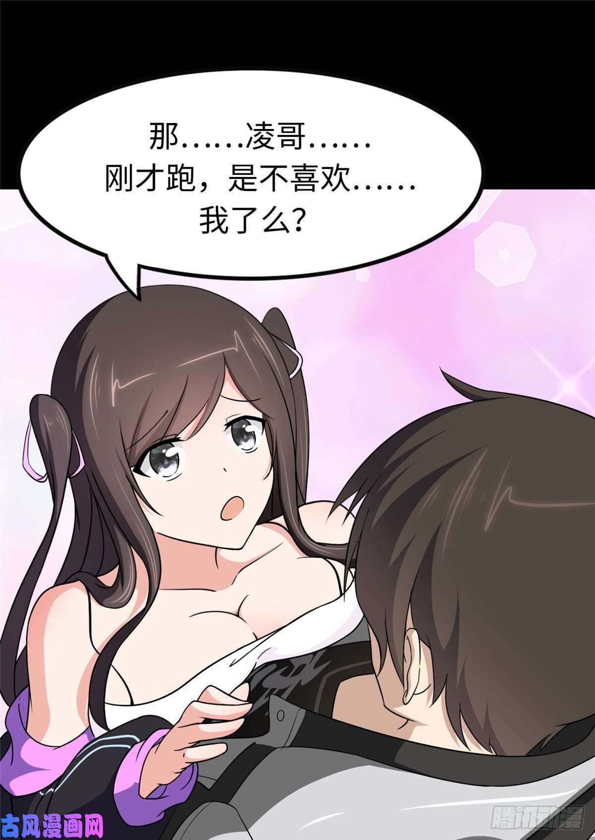 我的病毒女友（移动版）186