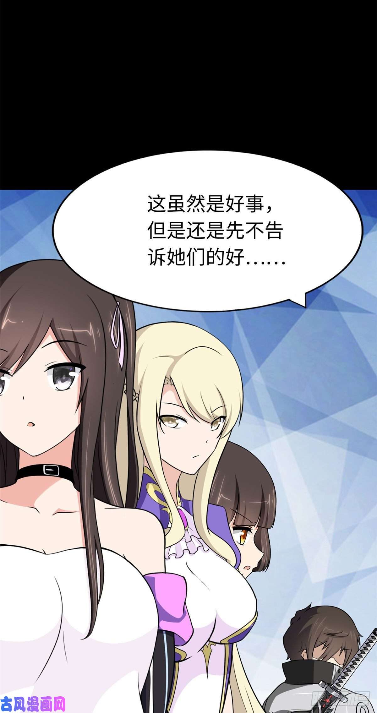 我的病毒女友（移动版）187