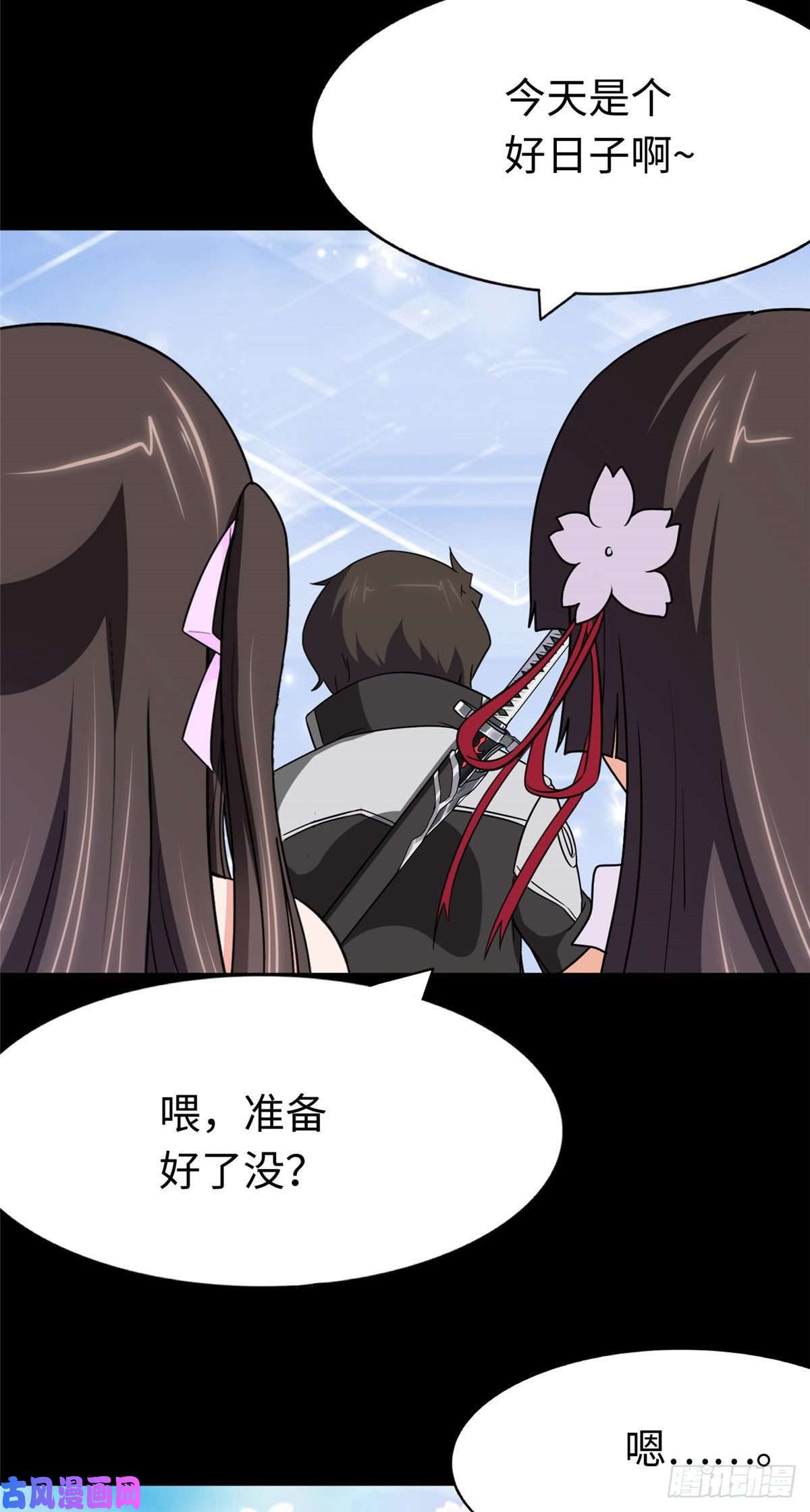 我的病毒女友（移动版）187