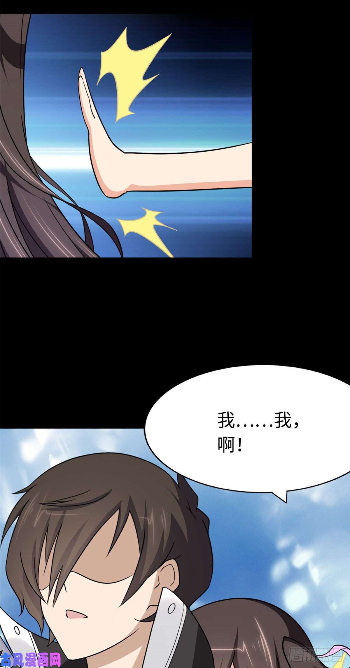 我的病毒女友（移动版）187