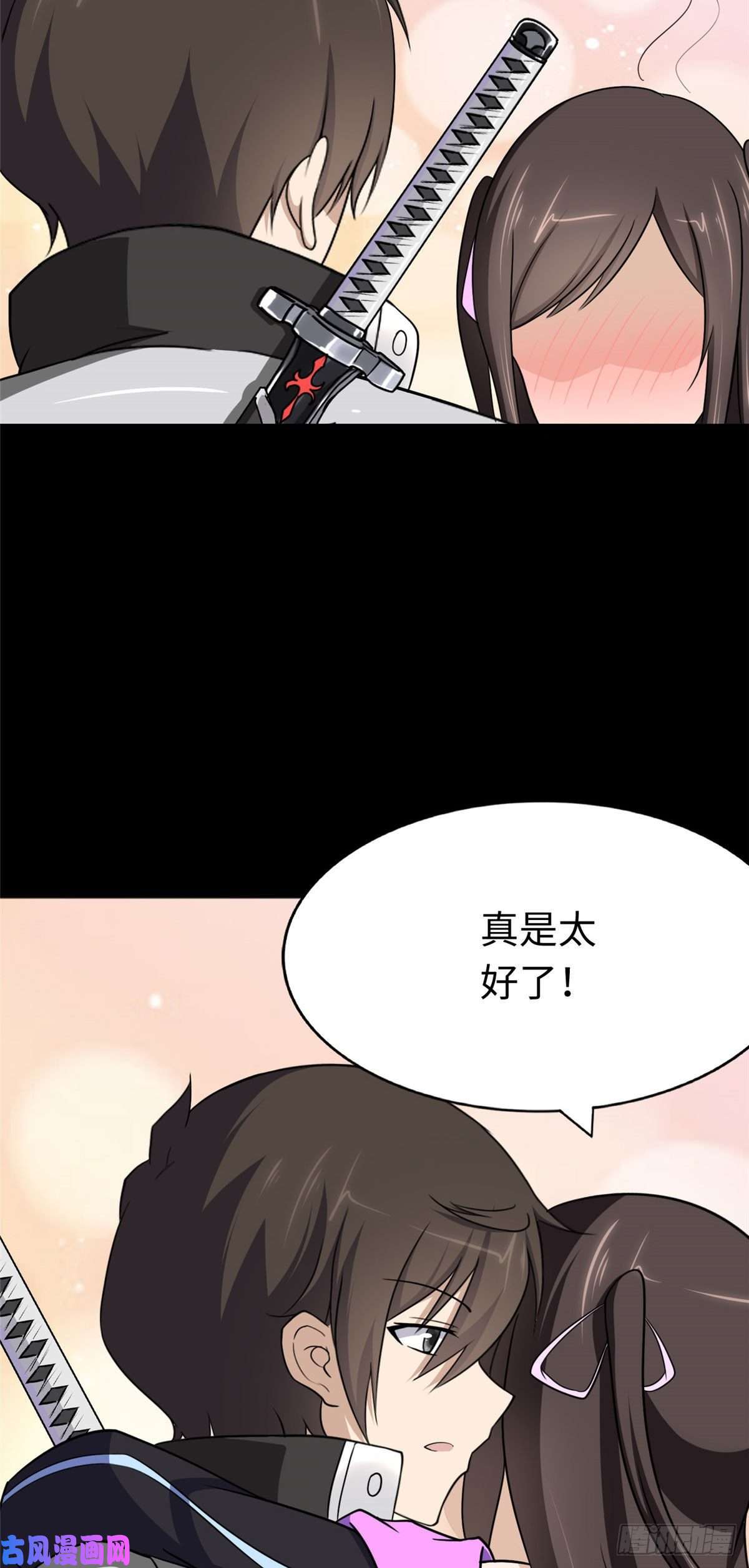 我的病毒女友（移动版）187