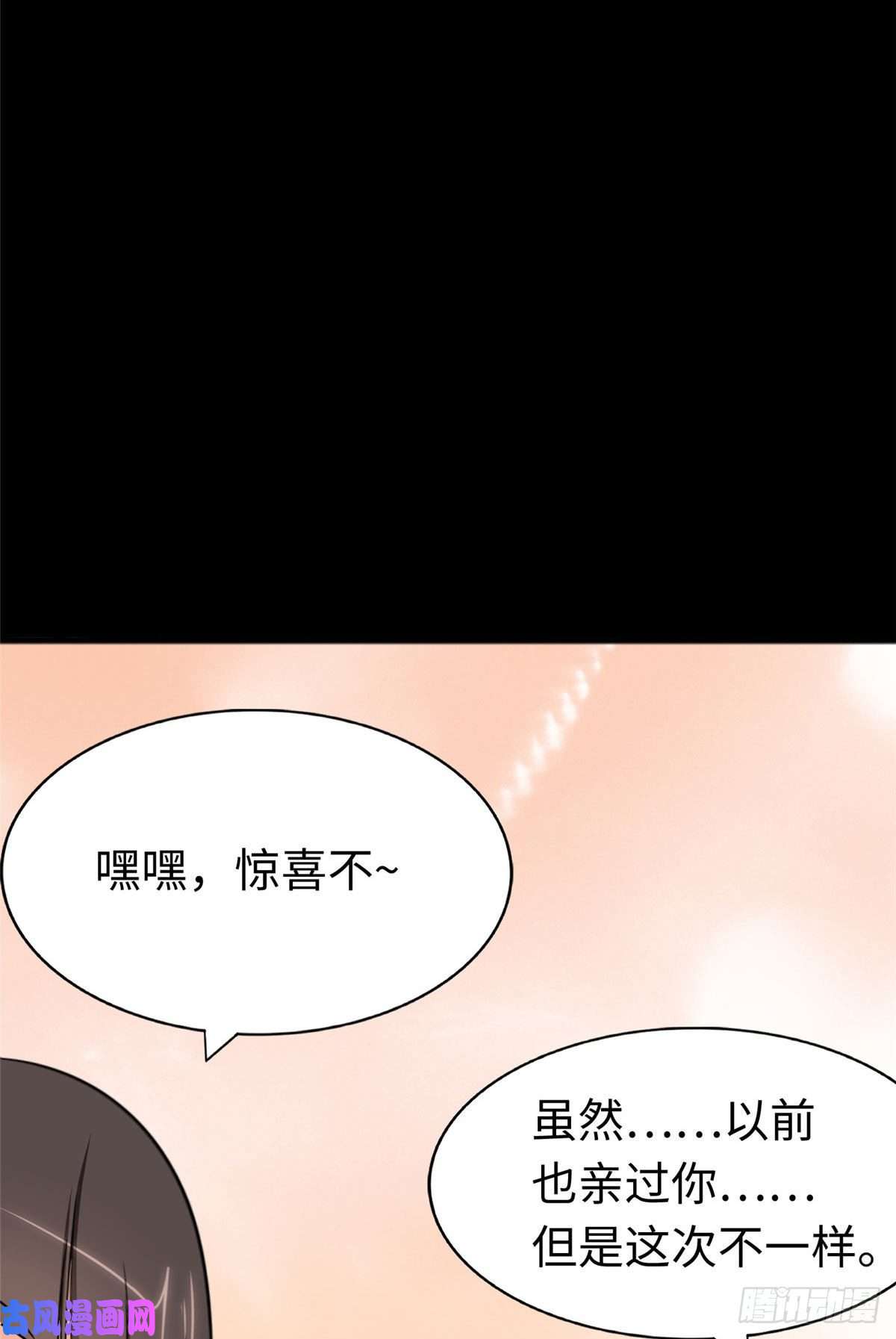 我的病毒女友（移动版）187