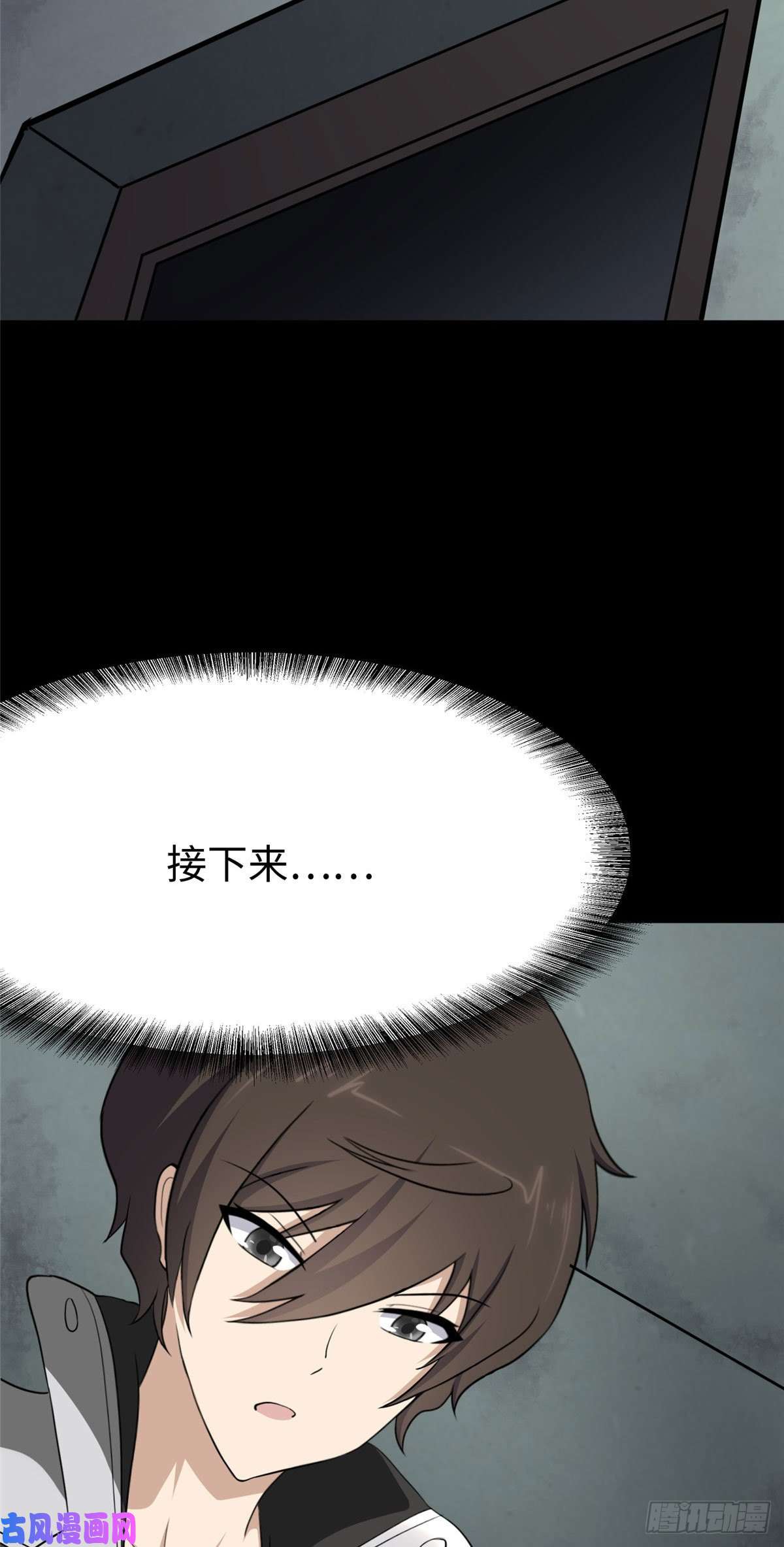 我的病毒女友（移动版）187
