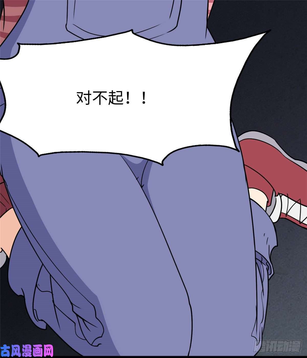我的病毒女友（移动版）187