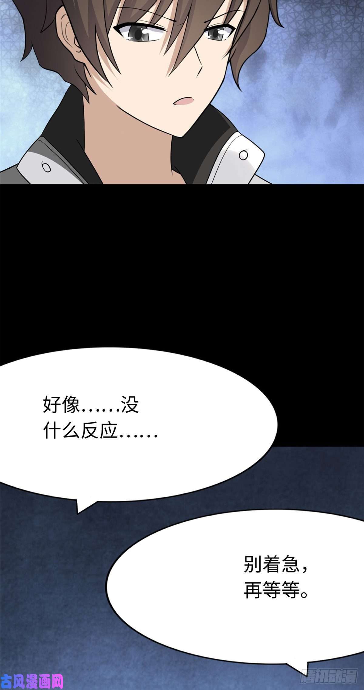 我的病毒女友（移动版）187