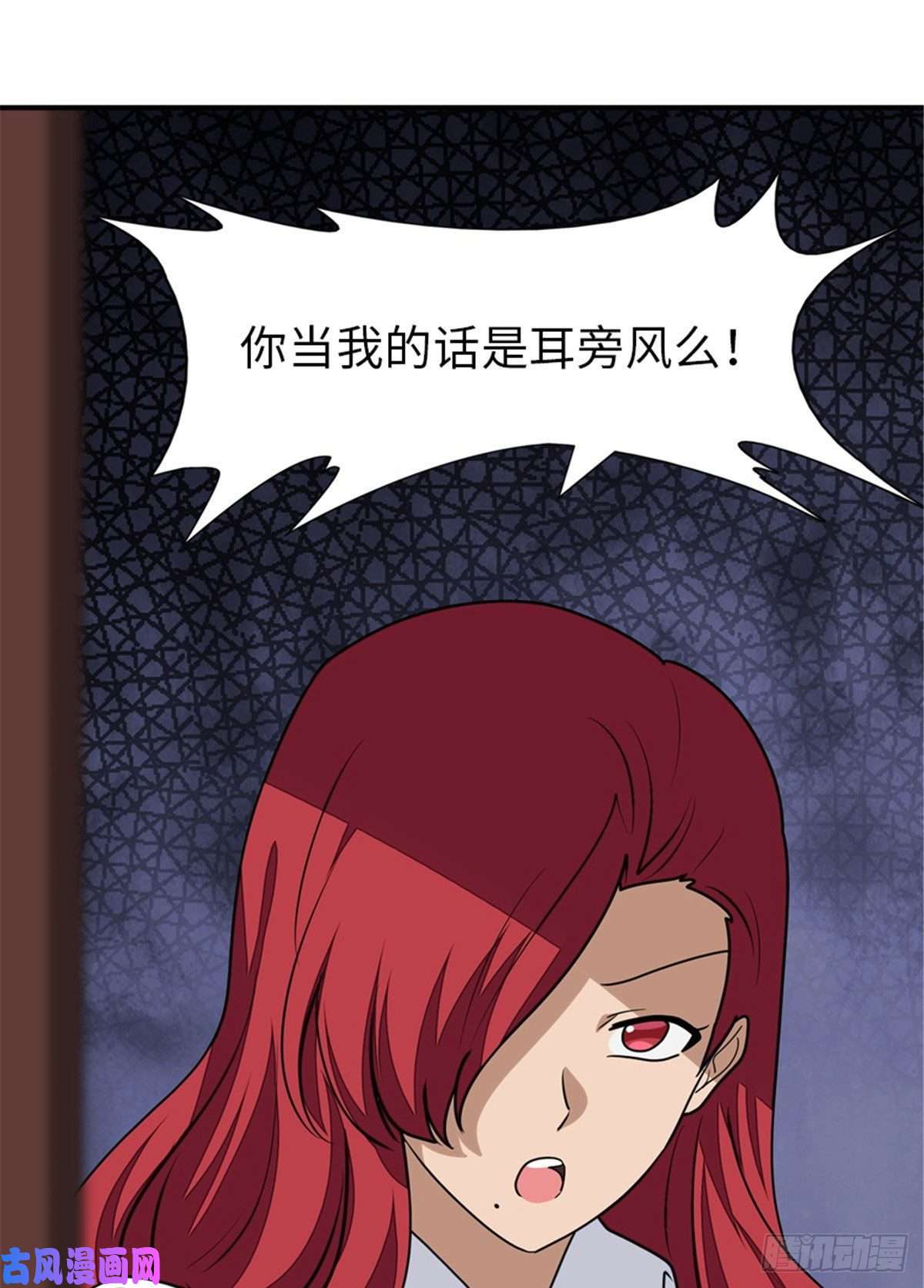 我的病毒女友（移动版）188