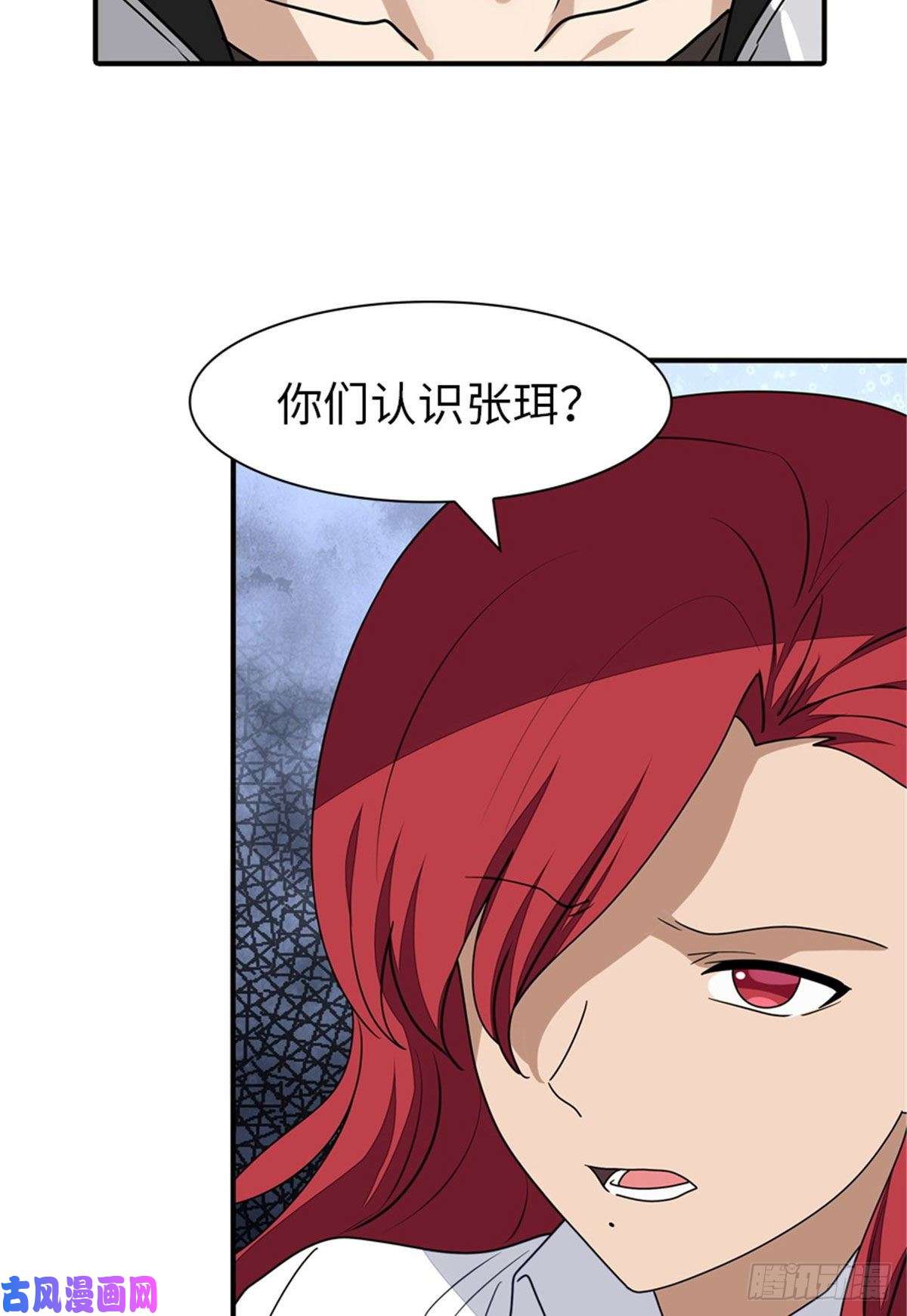 我的病毒女友（移动版）188