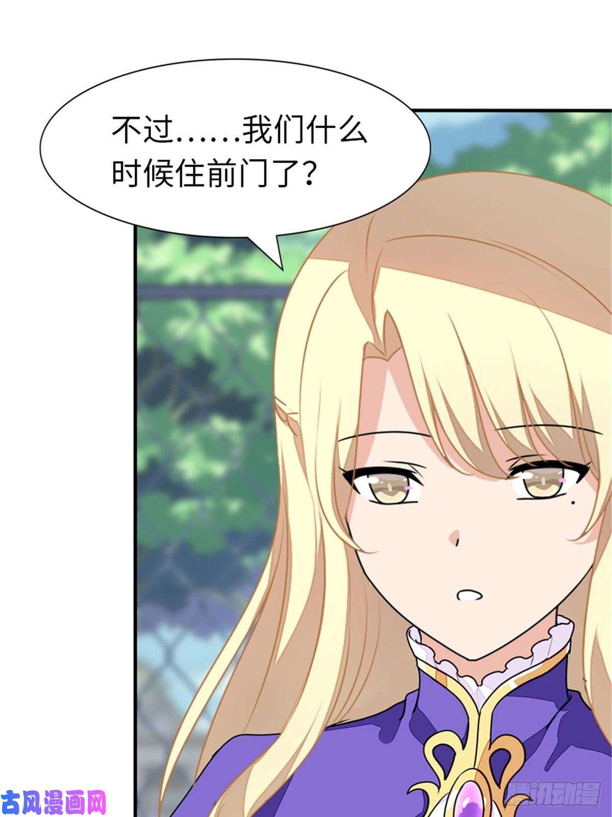 我的病毒女友（移动版）189