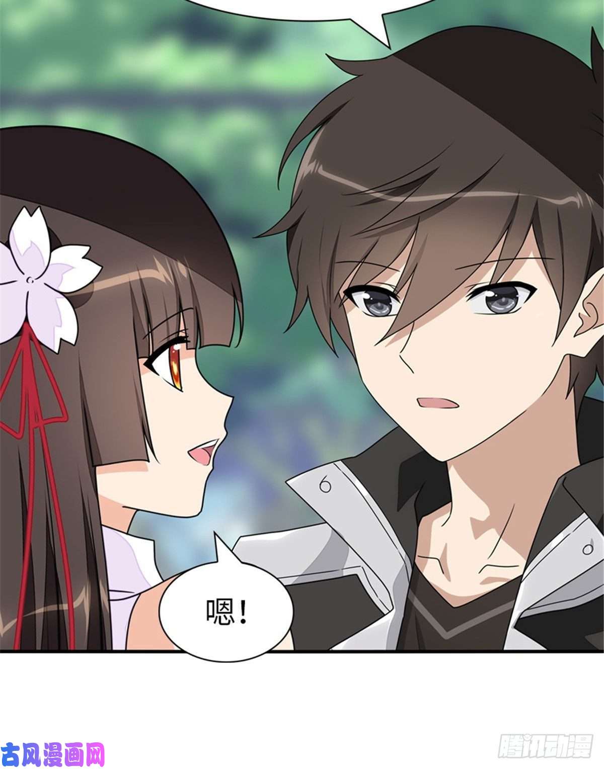 我的病毒女友（移动版）189