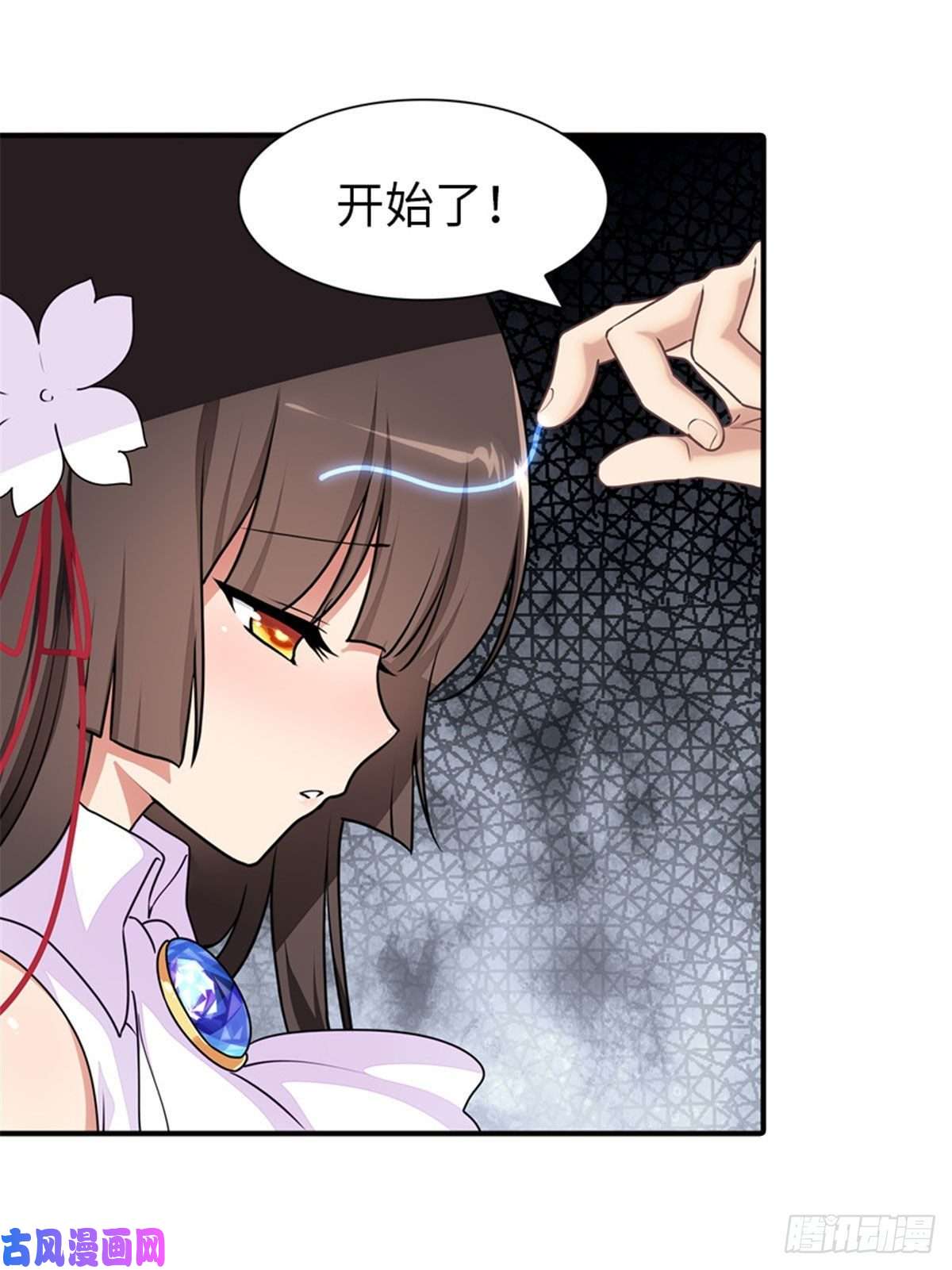 我的病毒女友（移动版）189