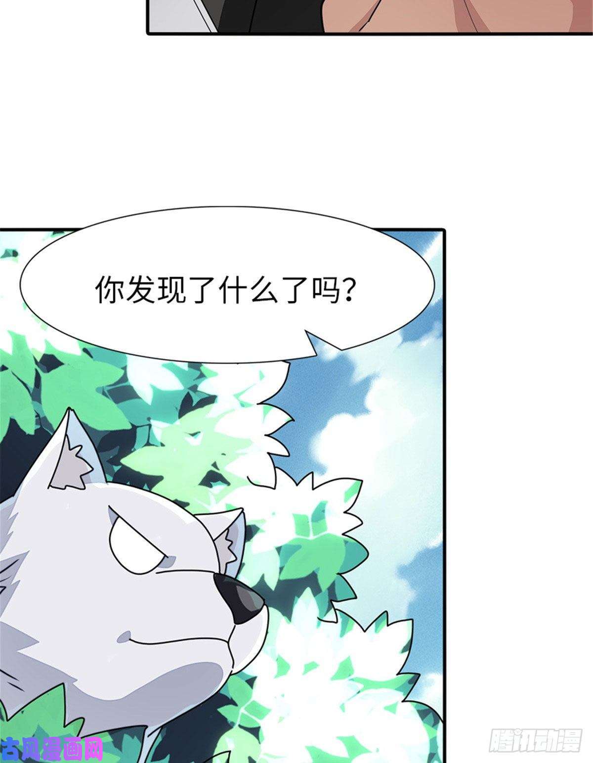 我的病毒女友（移动版）189